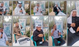 ( منتدى الينابيع الهَجَرية ) يحتفل باليوم العالمي للغة العربية   