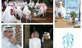 من كتاب (  حكاية الينابيع  ) حكاية الأستاذ الشاعر حسن المبارك 