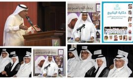 من كتاب ( حكاية الينابيع  )  .. حكاية الأستاذ الشاعر أمير بن حسن المحمد صالح  ..