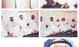 من شعرائنا الظرفاء .. المهندس علي بن علي المجحد