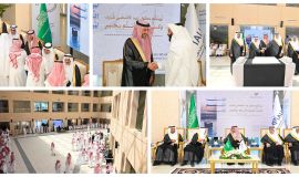 *جامعة الإمام عبدالرحمن بن فيصل تعايد منسوبيها بمناسبة عيد الأضحى المبارك*