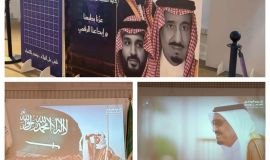 الكلية التقنية الرقمية للبنات بالأحساء تحتفي باليوم الوطني السعودي بفعاليات وطنية متنوعة