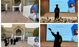 نائب المحافظ لسياسات التدريب والجودة يرعى الحفل الموحد لتخريج 958 خريجة من الكليات التقنية للبنات بالمنطقة الشرقية
