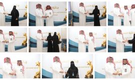 التدريب التقني بالمنطقة الشرقية يطلق النسخة الأولى من جائزة التميز ويكرّم الفائزين