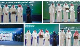 تعليم الاحساء يكرم 60 شخصا تعانوا مع الاتصال المؤسسي
