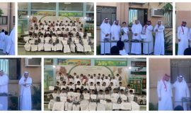 القارة الابتدائية بالأحساء تكرم 33 معلمًا صغير ًا