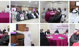مركز بر حي الملك فهد يستضيف ورشة العمل المقدمة للمدراء
