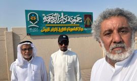 في سعيها لإعادة تأهيل المباني .. دار الرحمة تفعل الشراكة المجتمعية مع الشايب للاستشارات الهندسية