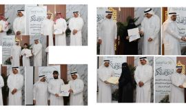 "رضا الوقفية" تكرم الفائزين في مسابقة التصوير الفوتوغرافي الثالثة