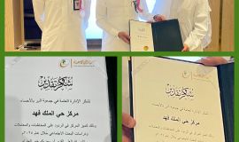 مركز بر حي الملك فهد يحصد المركز الثاني في الاستجابات الإلكترونية