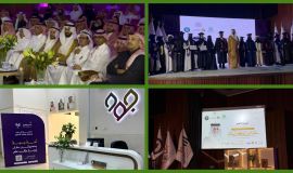 تحت رعاية سمو الأمير سعود بن نايف: انطلاق حفل صُنّاع التغيير