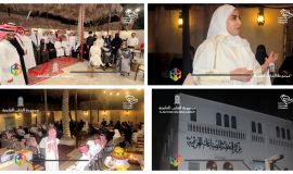 أنثروبولوجيا الغبقة الأحسائية في جمعية مهندسات سعوديات… لقاء البهجة