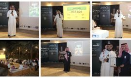 جمعية البر بالأحساء تستعرض مشروع زكاة الفطر في لقائها الإعلامي الرمضاني