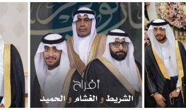 زواج ثنائي الشريط بالأحساء (( محمد و  علي ))