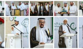 عطر العرفان وعبير الوفاء في حفل تكريم رجل المبادرات السيد هاشم بن السيد عبد رب الرضا الشخص