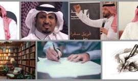 المفردات العامية تثير جدل الروائيين السعوديين