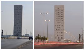 نقوش ميدان عام تؤصل لقرية أثرية بالأحساء