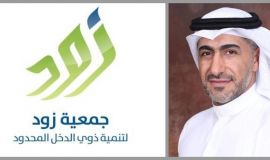 تدريب 123 شابا منته بالتوظيف