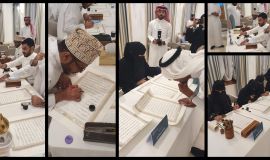 كتابة المصحف الشريف في الأحساء
