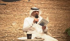 الجميعة في أمسيته الشعرية بالرياض .. كتبت ديواني الأول وأنا أتعلم الإصغاء لصوتي الداخلي .