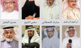 متقاعدون يتطلعون للتأمين الصحي وتوفير أصول مدرة للدخل