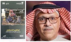 بين ظاهر المسرح وحراك الكواليس.