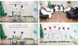 *تعاون مجتمعي بين الكلية التقنية والجمعية التعاونية السياحية بالأحساء*