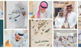 كنت هناك     ( الدندن ) و( الحاجي ) و( النمر )  يمطرون ( خيمة المتنبي ) بروائعهم 