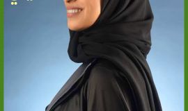 حوراء الهميلي