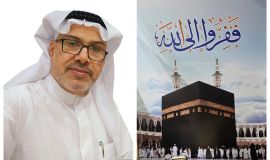 الاعتكاف فرارٌ إلى الله