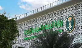 المملكة تُشارك العالم الاحتفاء باليوم العالمي للمياه 2026  لرفع الوعي بدور المياه في تحقيق المساواة بين الجنسين