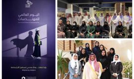جمعية مهندسات سعوديات تحتفل باليوم العالمي للمهندسات