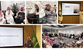 أمانة الرياض ممثلة في قطاع الوسط تنظم لقاءً مجتمعياً مع سكان أحياء وسط العاصمة