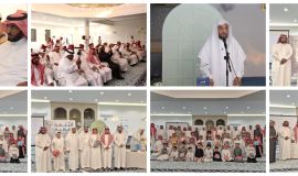*قبس بالأحساء تختتم دورتها القرآنية الرمضانية الثانية عشرة بجامع علي بن صالح بوسبيت *