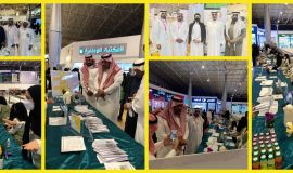 ٢٥٠٠ زائر لمعرض همسات الثقافي وقاية وأمان برعاية جمعية رحماء