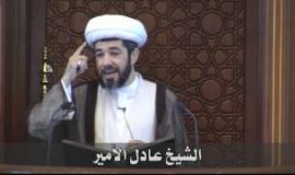 المحاضرة الثامنة ... الليلة الثامنة من شهر محرم الحرام لعام ١٤٤٥ هجري